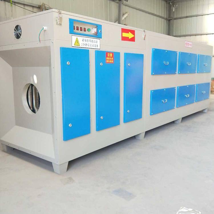 光氧净化器的标准