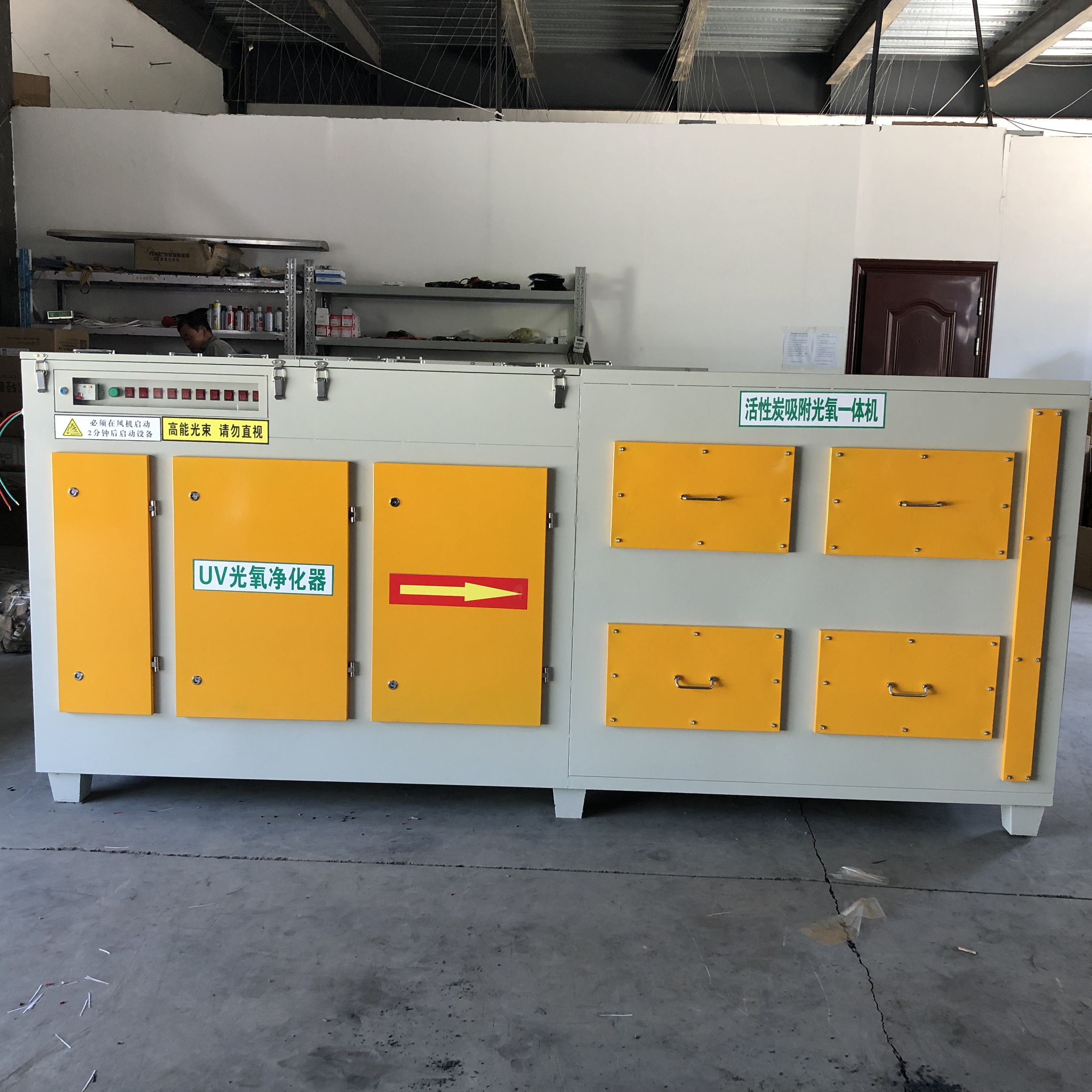 光氧净化器的选择与重要性