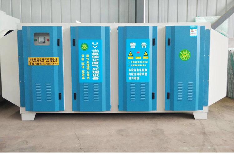等离子光氧催化一体机的介绍与成分
