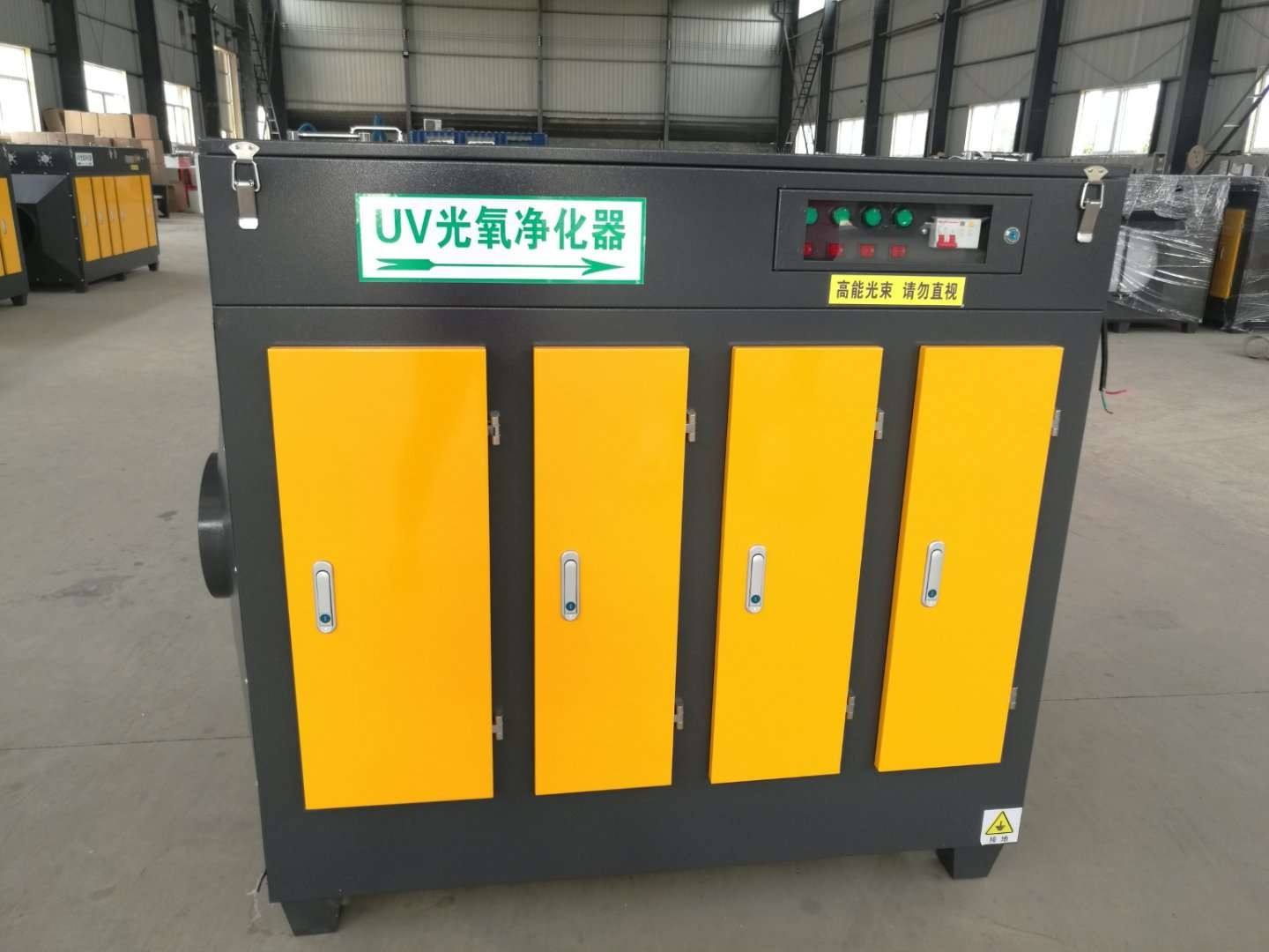 光氧净化器的原理与主要技术