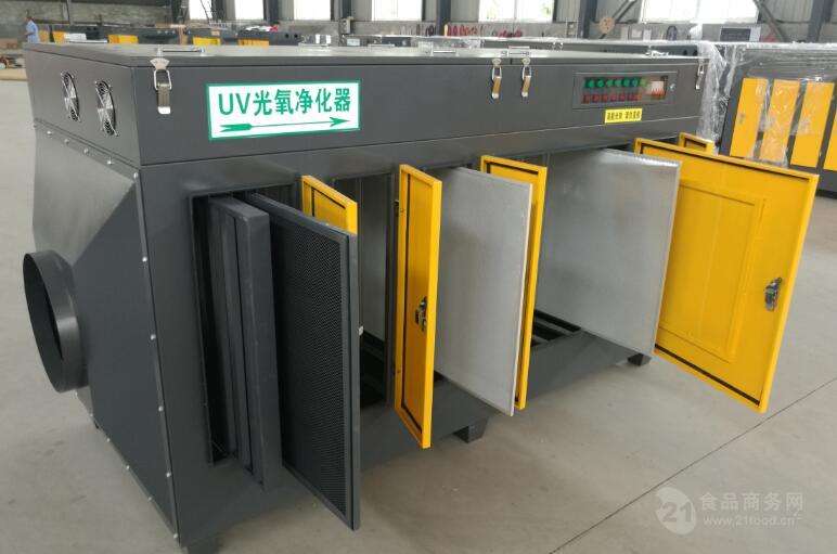 光氧净化器的准备工作与工作原理