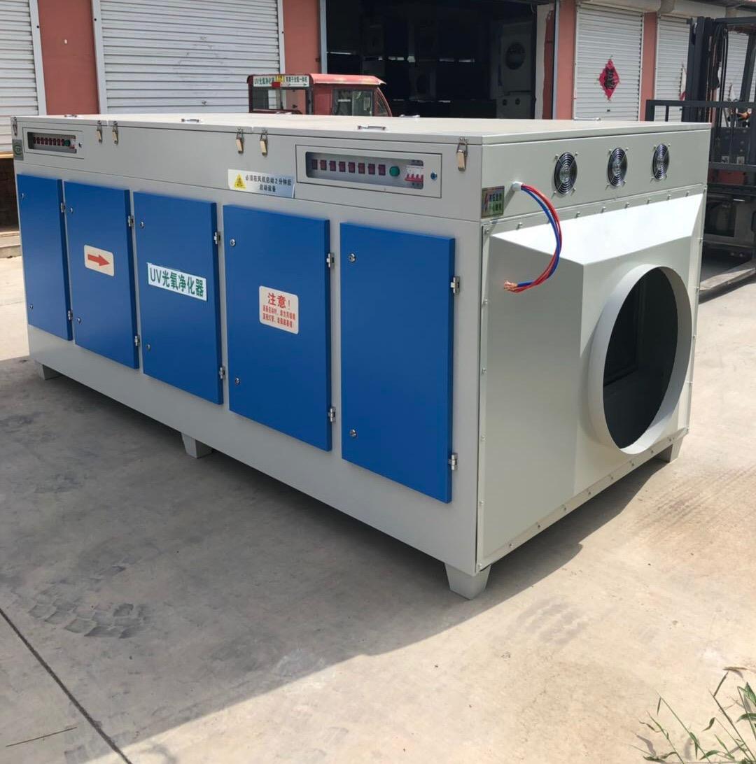 光氧净化器的使用注意与准备工作