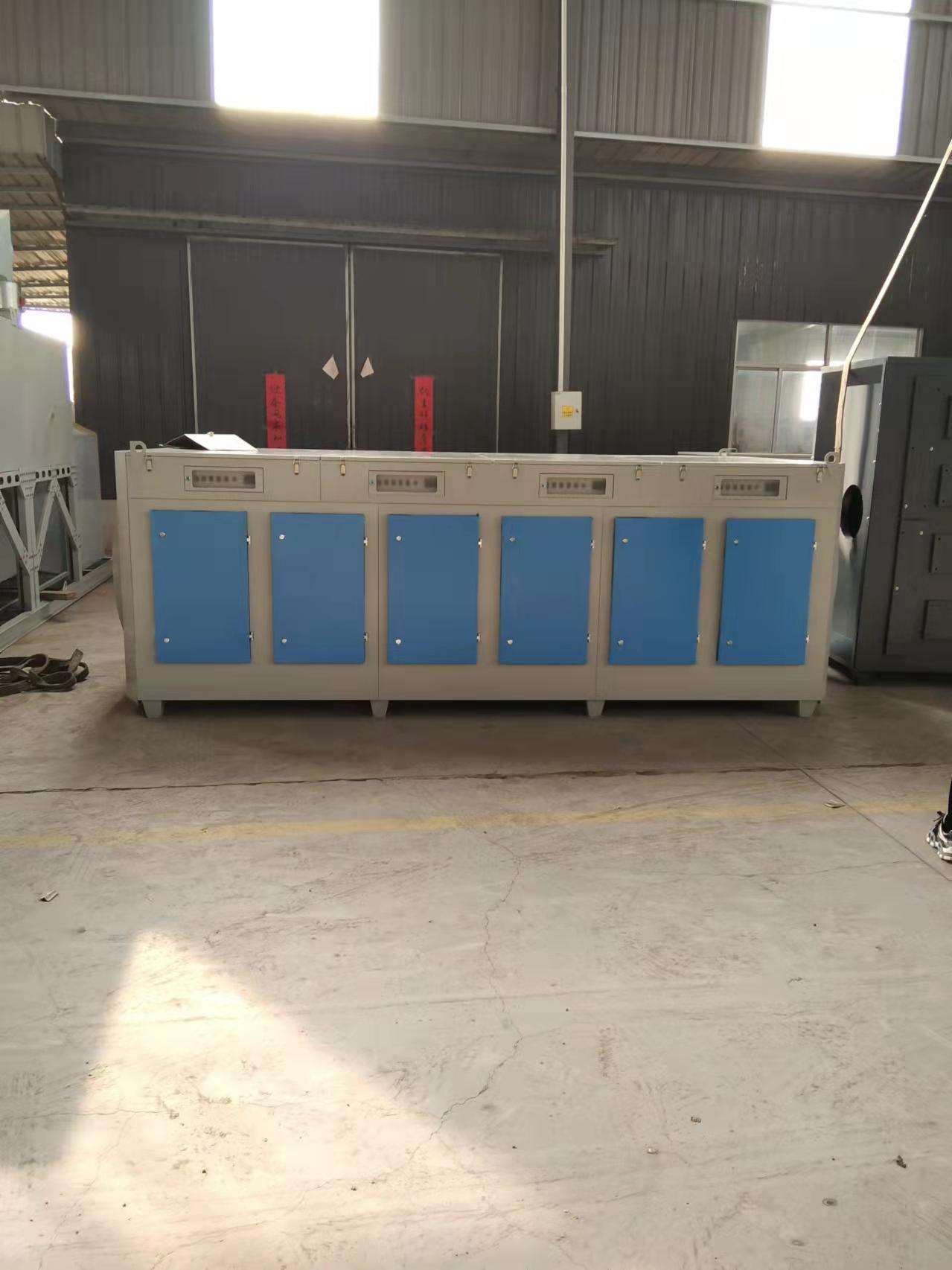 光氧净化器的原理