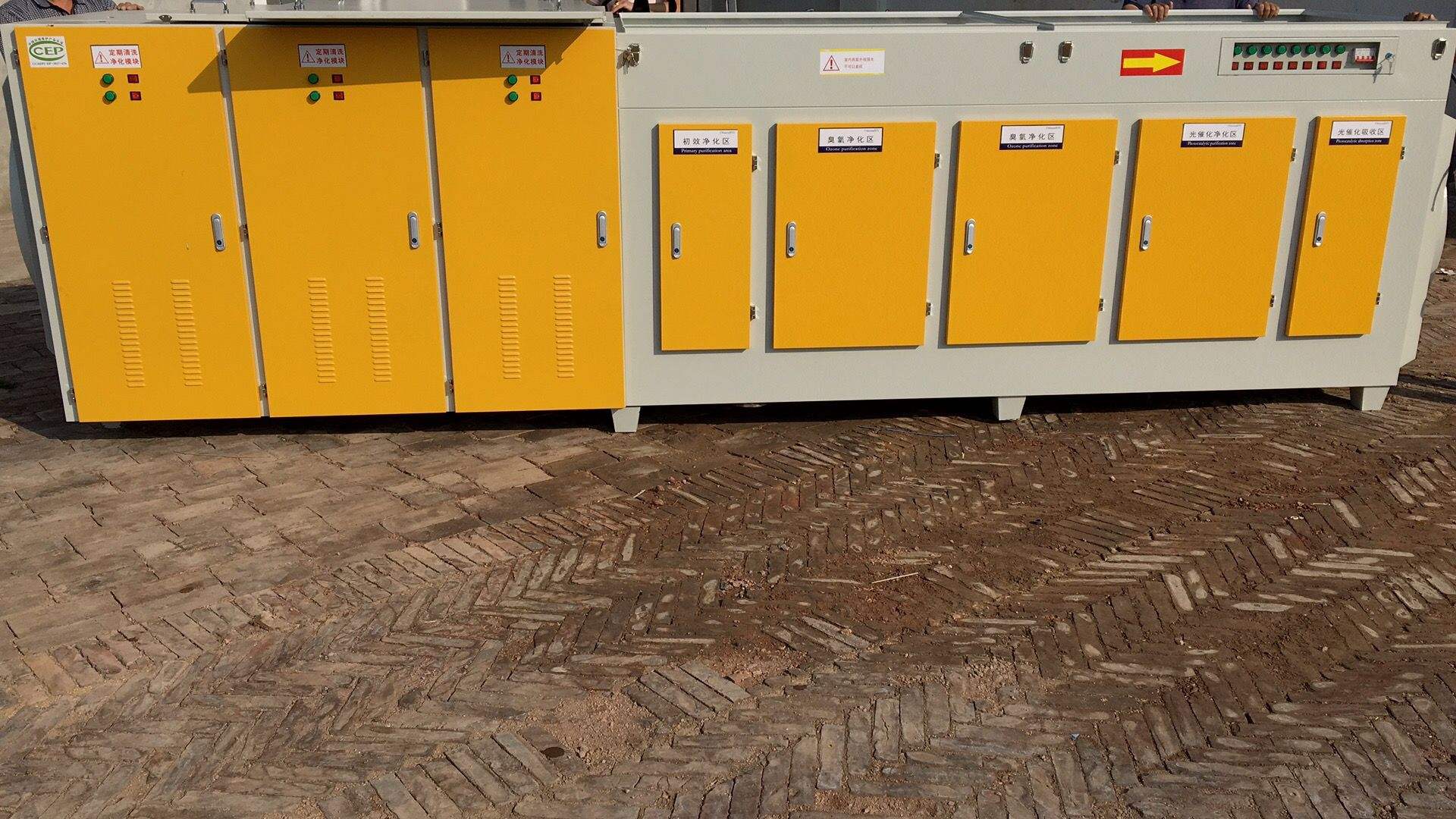 等离子光氧催化一体机的安装与排风