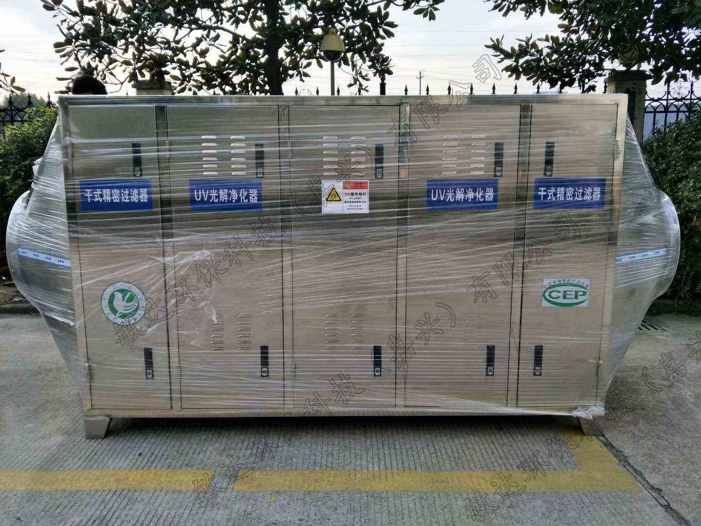 光氧催化废气处理成套设备的燃烧法的选择与优点