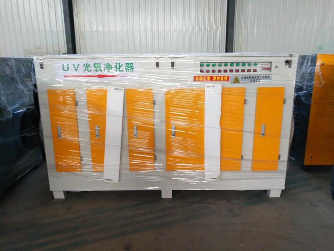 光氧净化器的介绍与知识