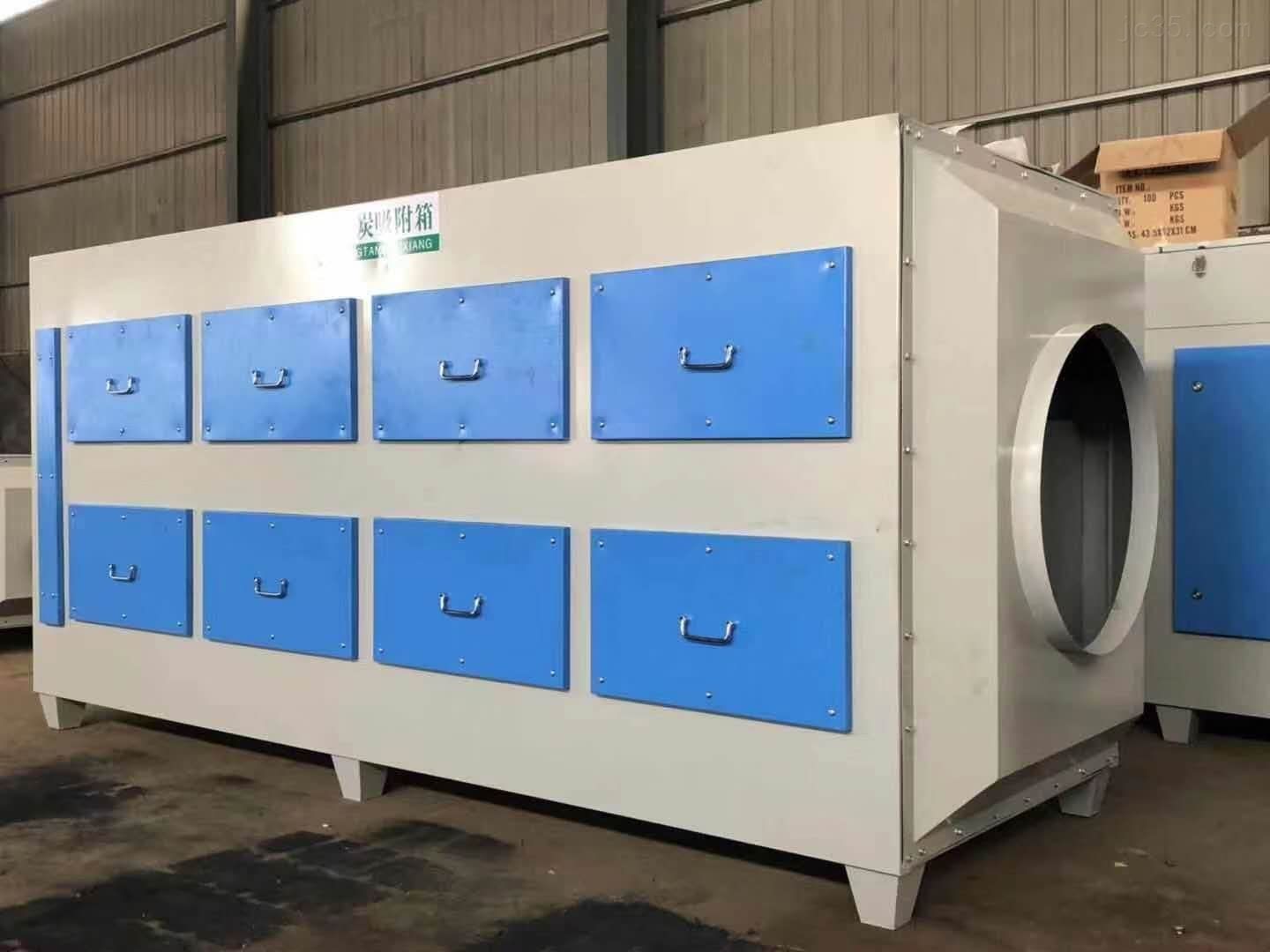 光氧净化器的吸附浓缩与液体吸收技术